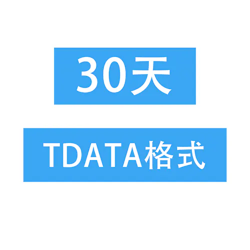 TG满月号，TDATA格式