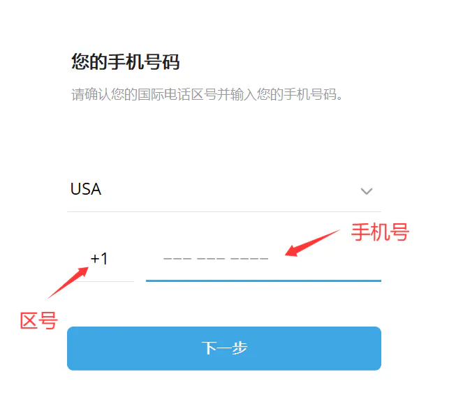 客户端登录界面