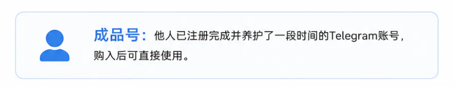 成品号是什么？